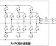 一种ANPC的混合中点电位控制方法及系统