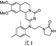 一种异喹啉酮类化合物的可药用盐、晶型及其制备方法与流程